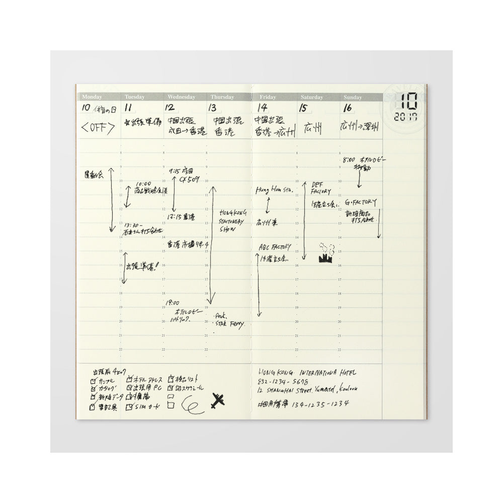 TRAVELERS Notebook Refill 018 Weekly Free DIary Vertical