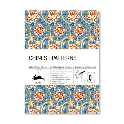 PEPIN Gift & Creative PB GCP 035-Chinese Patterns Default Title