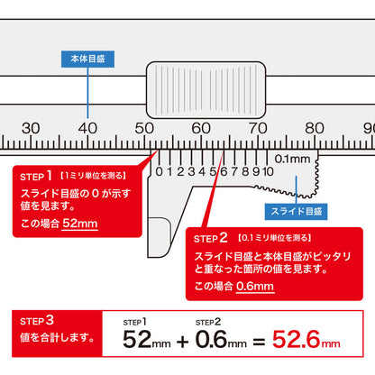 MIDORI CL Thickness Ruler Transparent