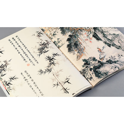 PEPIN Gift & Creative PB GCP 084-Chinese Art Default Title