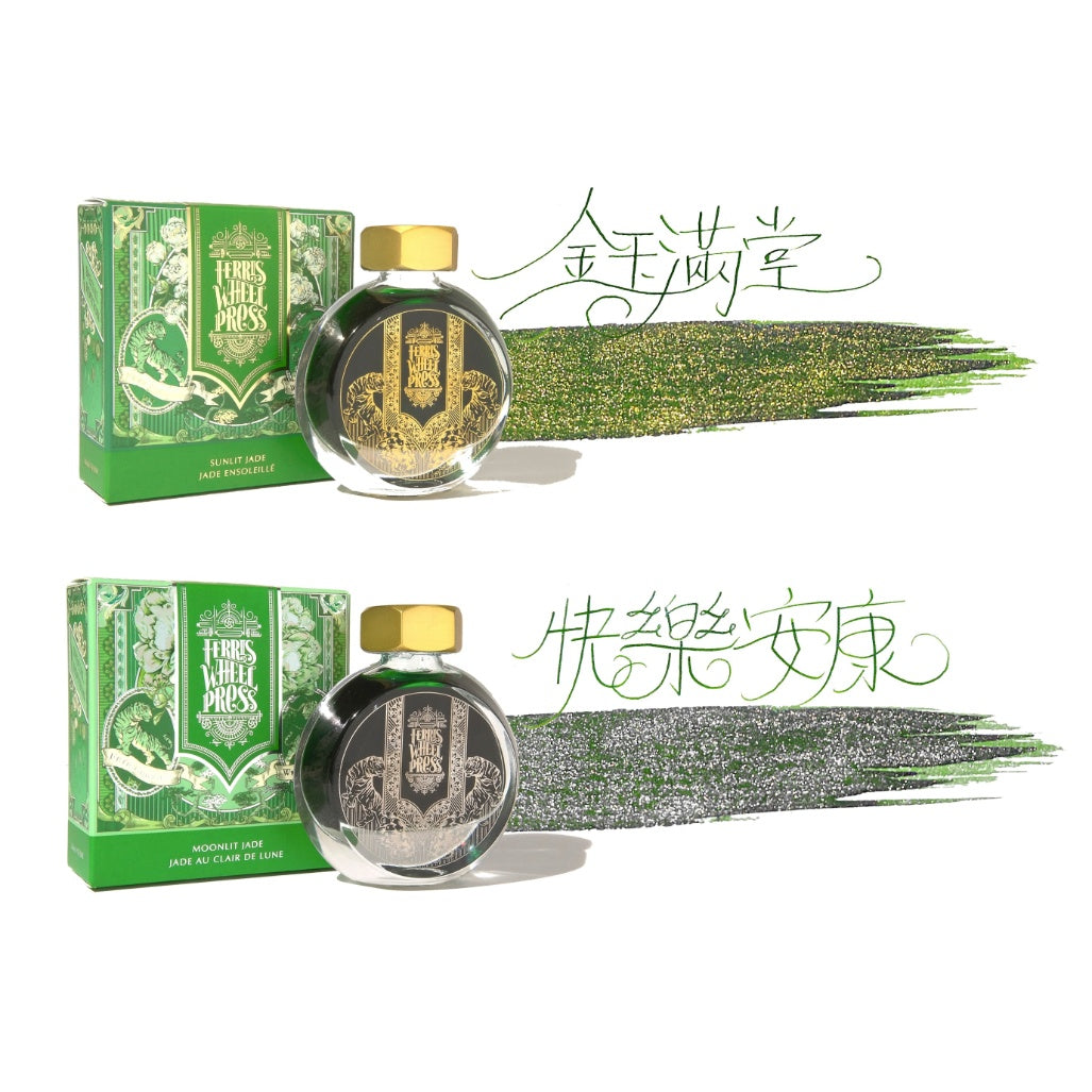 FERRIS WHEEL PRESS Fountain Pen Ink 38ml Special Edition Lunar New Year 2022 Sunlit Jade Default Title