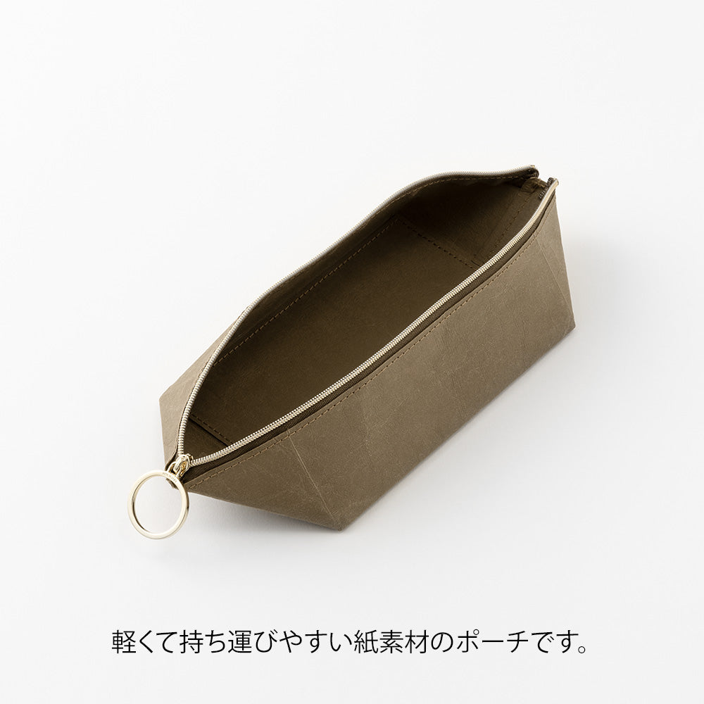 MIDORI Pen Tray Pouch Brown