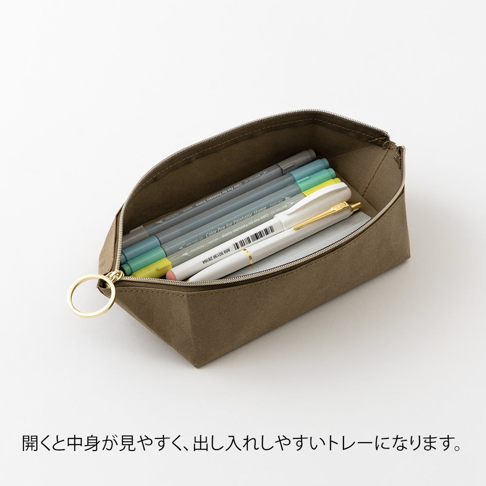 MIDORI Pen Tray Pouch Brown