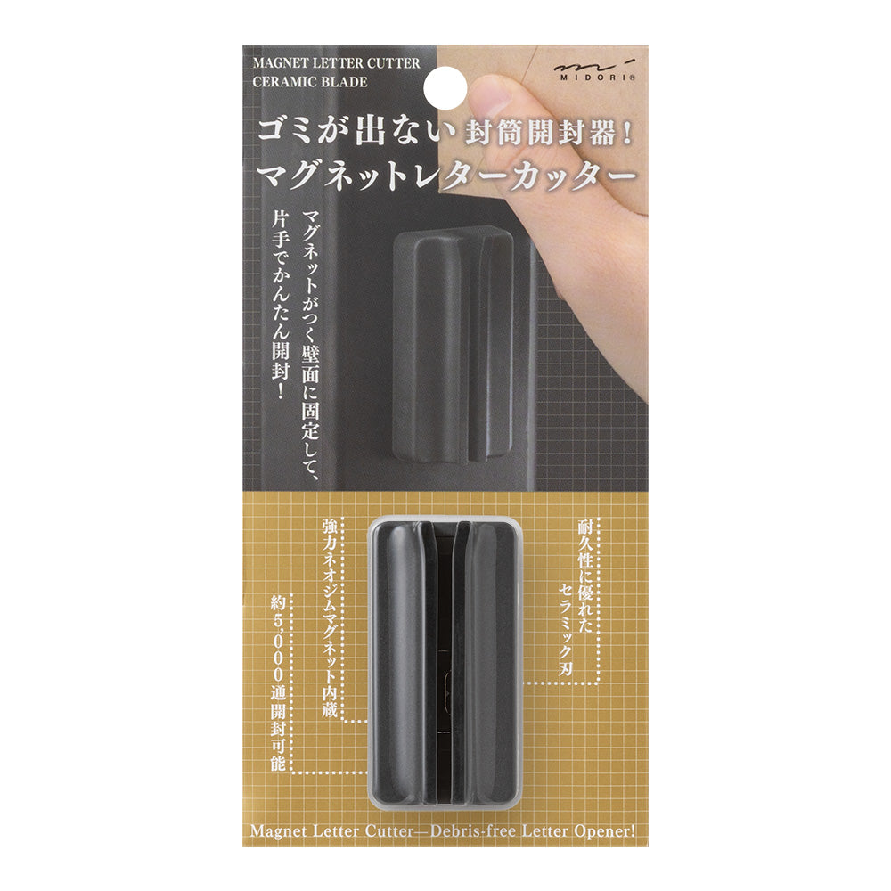 MIDORI Magnet Letter Cutter Ceramic Blade Black