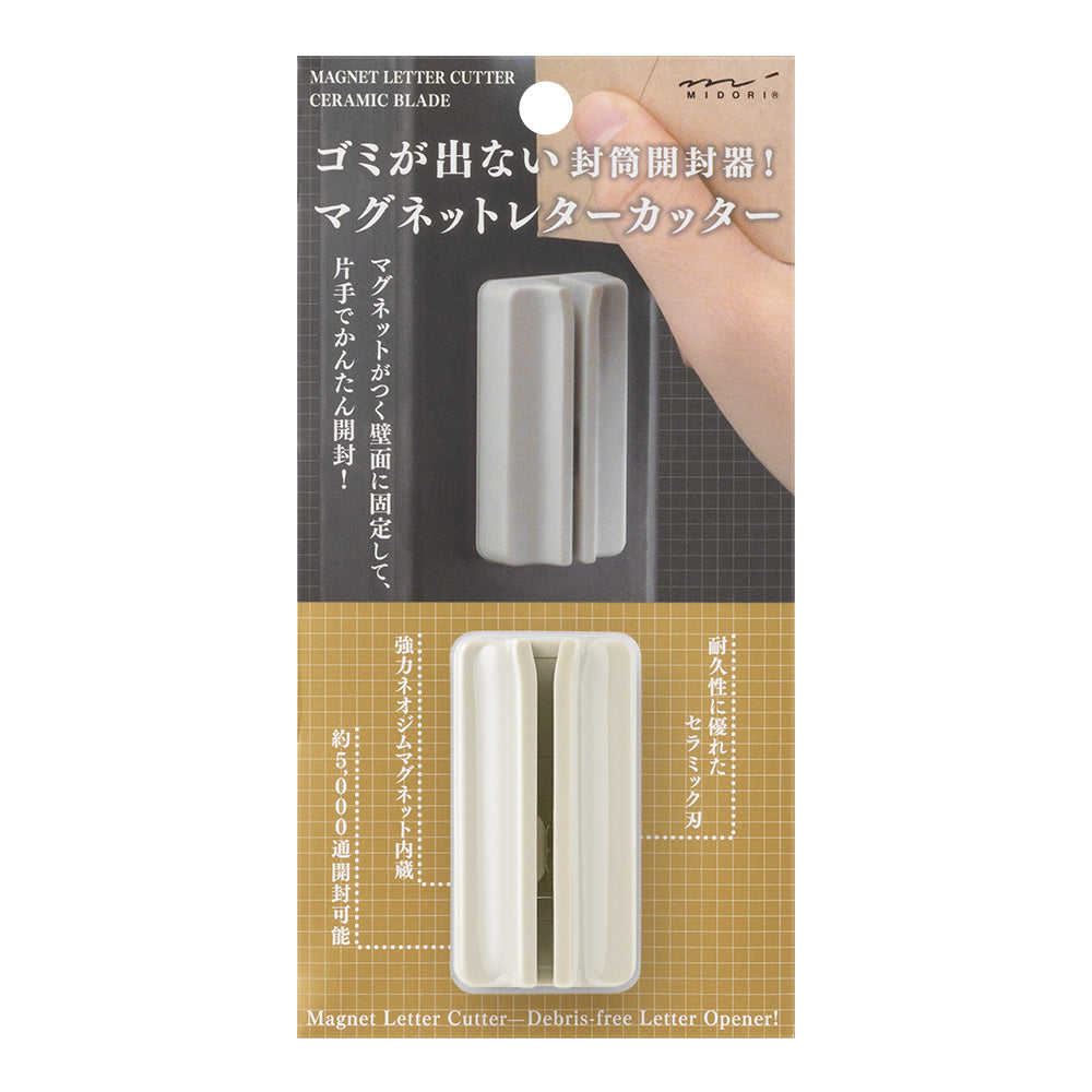 MIDORI Magnet Letter Cutter Ceramic Blade Beige