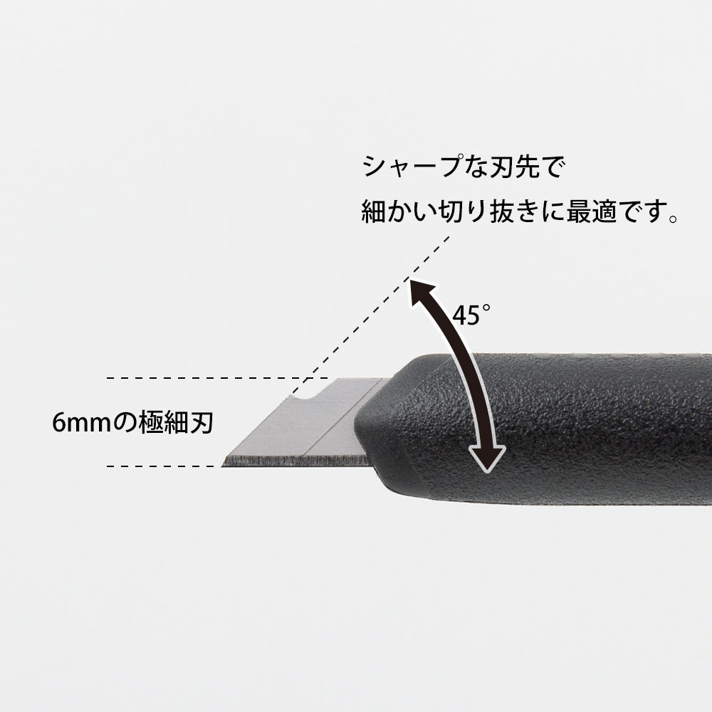 MIDORI Pen Cutter Black A