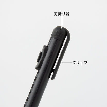 MIDORI Pen Cutter Black A