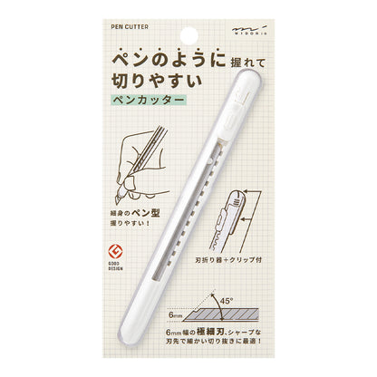 MIDORI Pen Cutter White