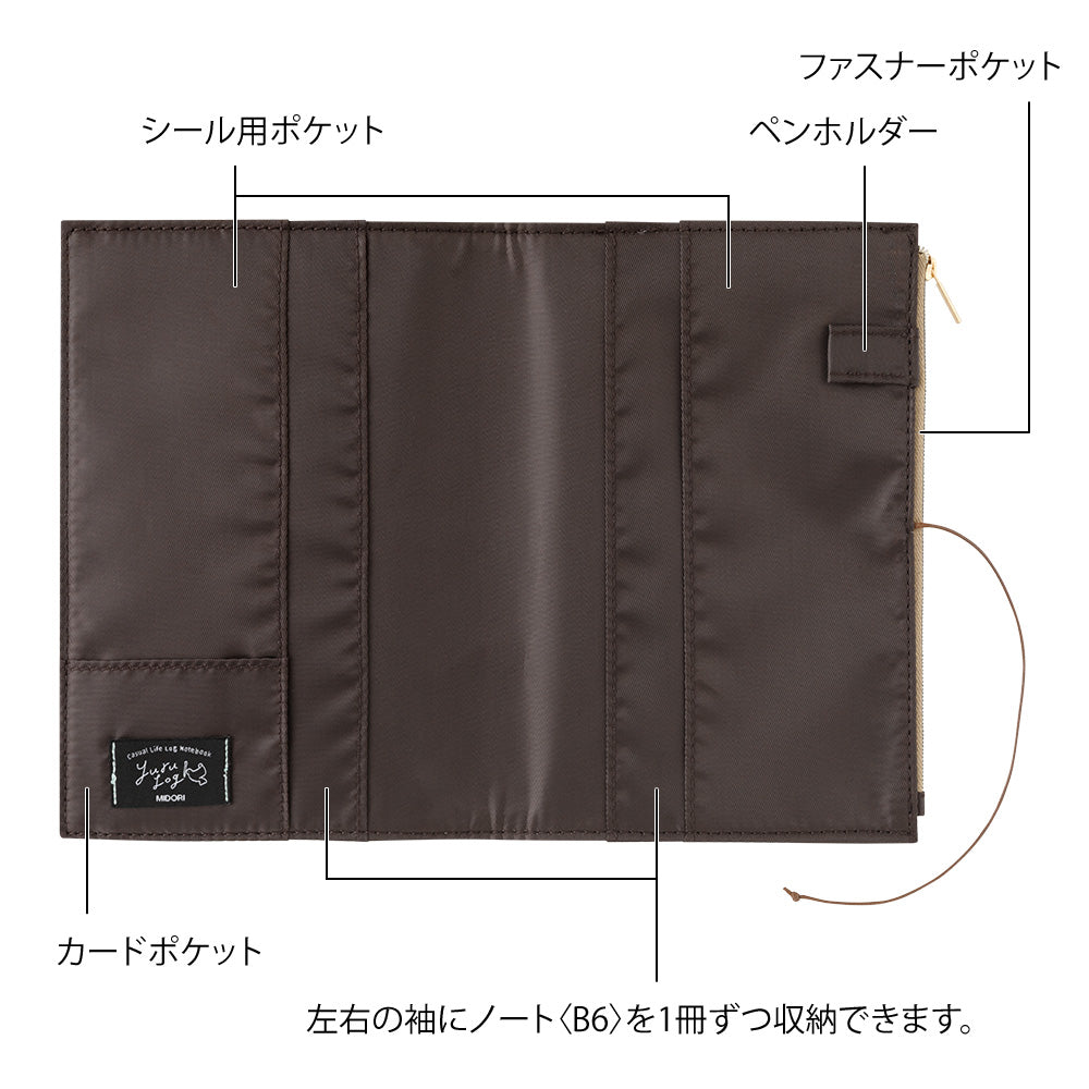 MIDORI Yuru Log Notebook Cover B6 Cloth Beige