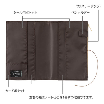 MIDORI Yuru Log Notebook Cover B6 Cloth Beige