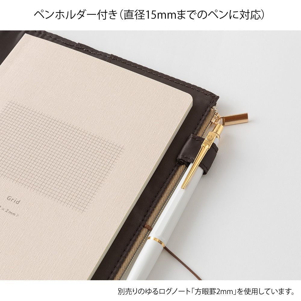 MIDORI Yuru Log Notebook Cover B6 Cloth Beige