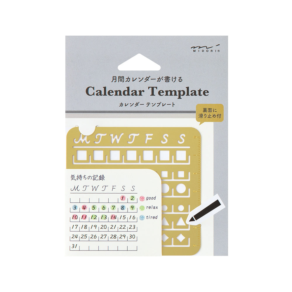 MIDORI Calendar Template Monthly Block M