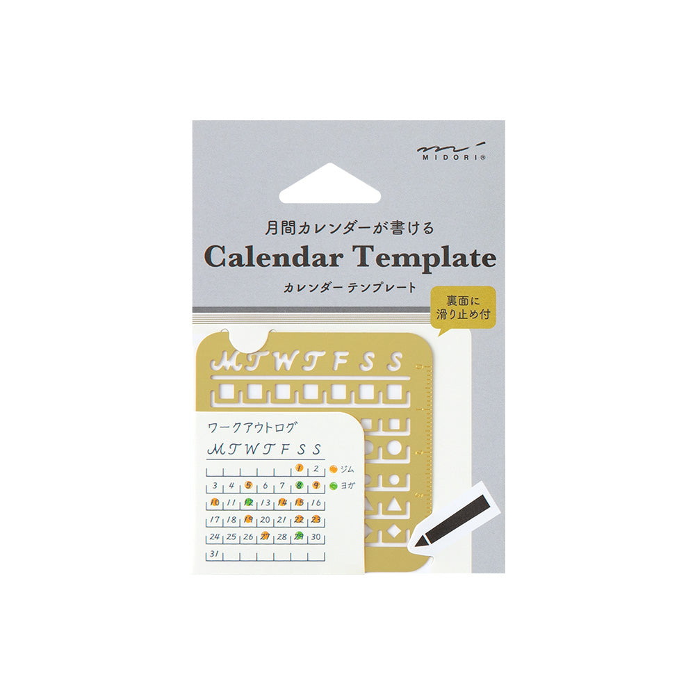 MIDORI Calendar Template Monthly Block S