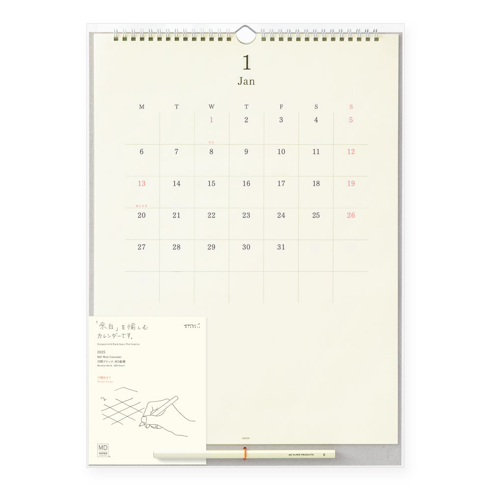 MIDORI MD 2025 Calendar Wall-Hanging with Pencil