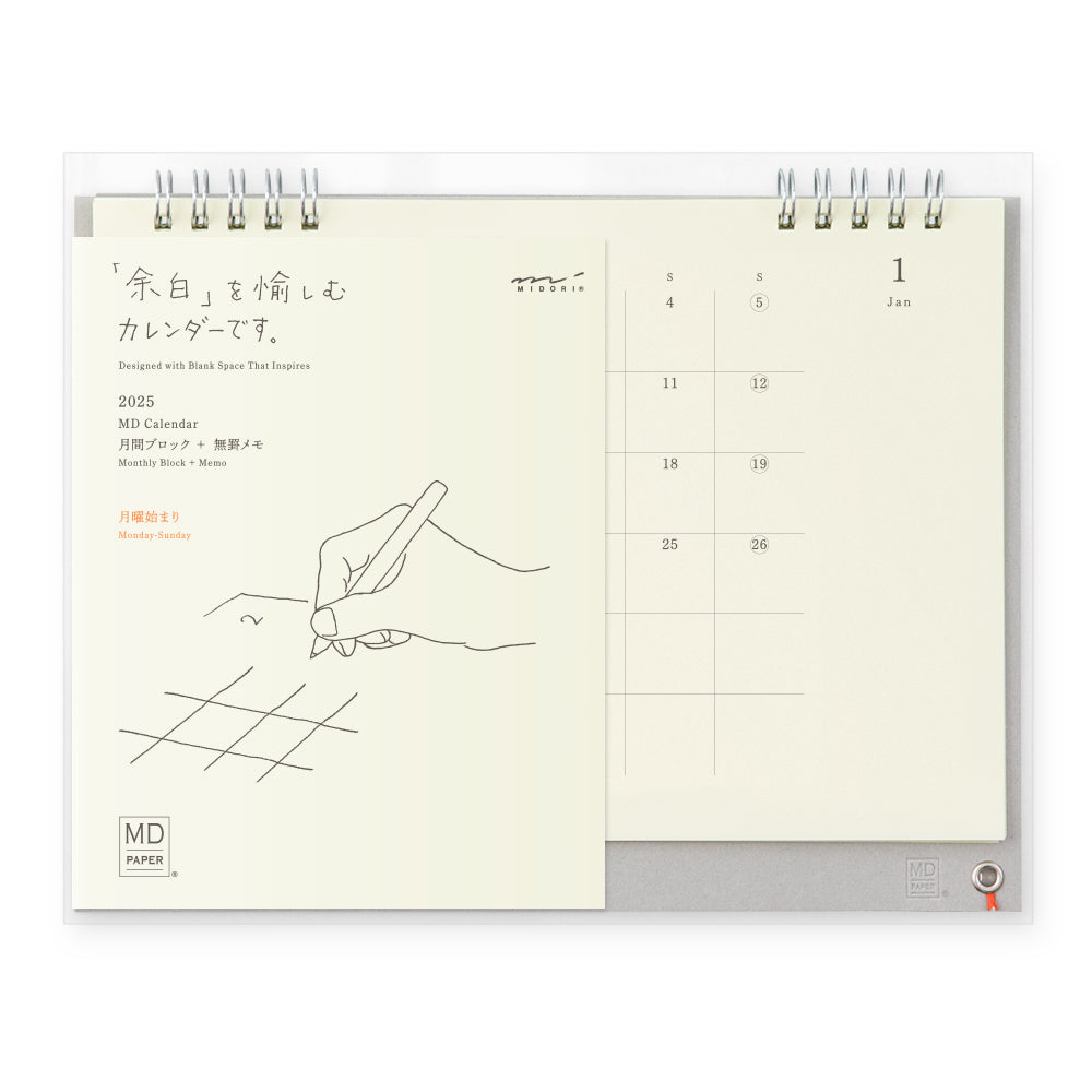 MIDORI MD 2025 Calendar