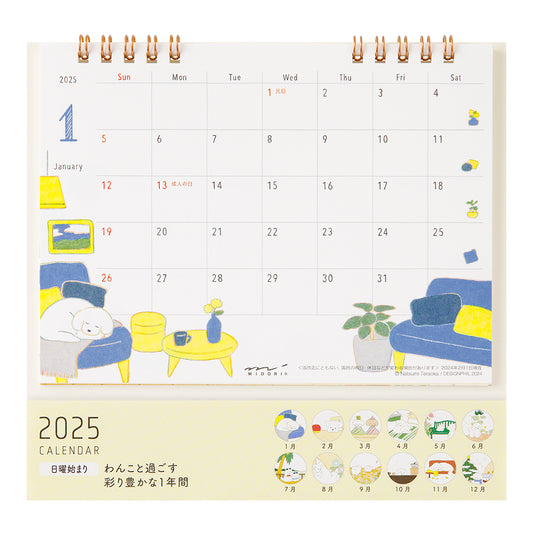 MIDORI 2025 Calendar Ring M Dog