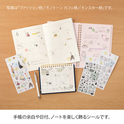 MIDORI Sticker 2644 Two Sheets Cute Motif