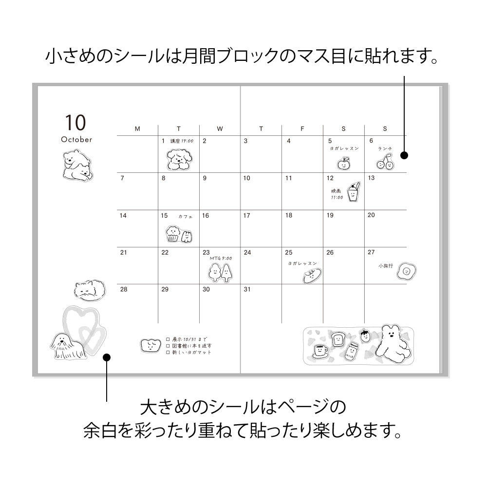 MIDORI Sticker 2644 Two Sheets Cute Motif