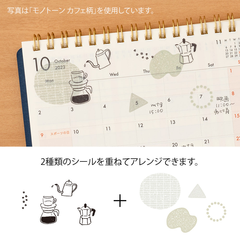 MIDORI Sticker 2641 Two Sheets Monotone Cafe