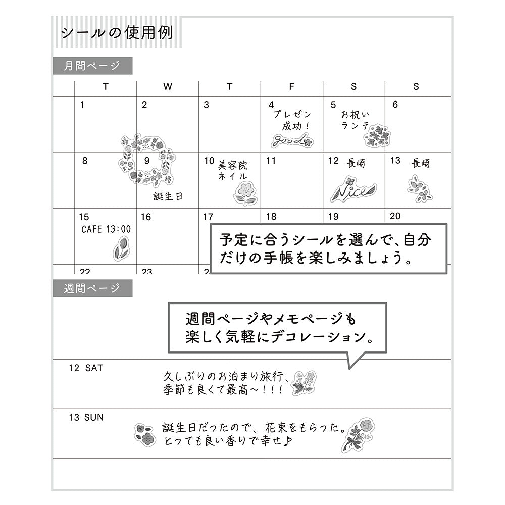 MIDORI Sticker 2682 Wild Flowers