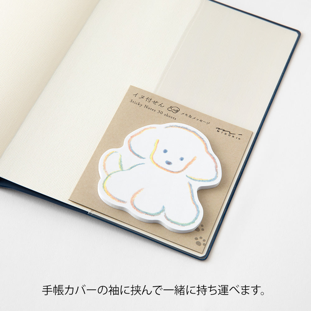 MIDORI Sticky Notes Die-cut Dog