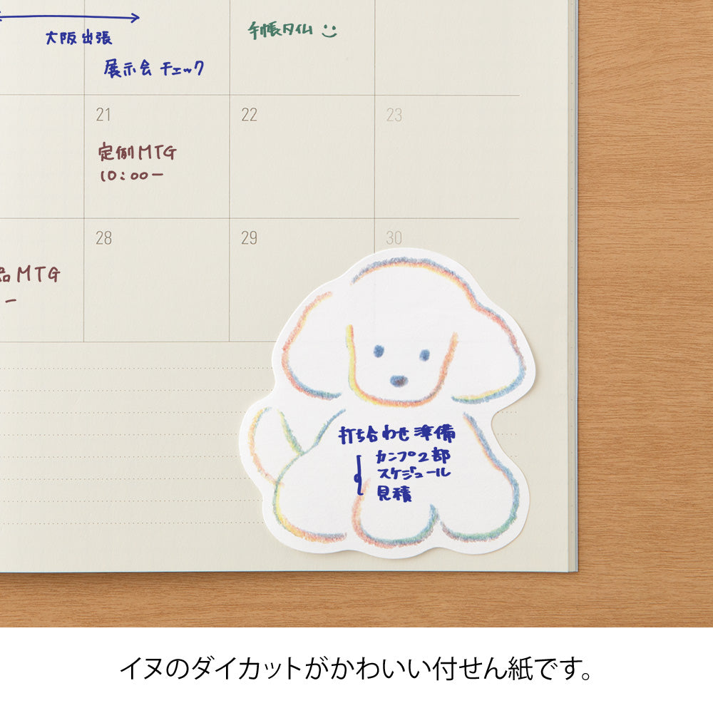 MIDORI Sticky Notes Die-cut Dog