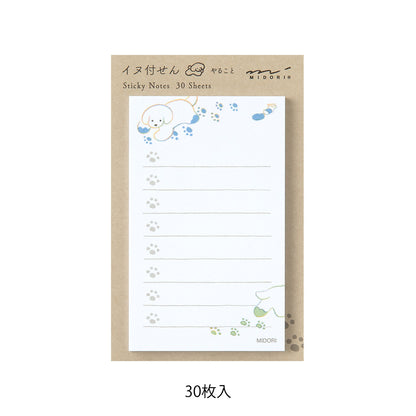 MIDORI Sticky Notes To Do Dog White