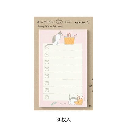 MIDORI Sticky Notes To Do Cat Pink