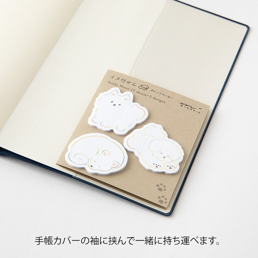 MIDORI Sticky Notes Point White Dog