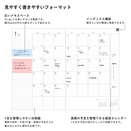 MIDORI 2025 Flat Diary A4 White