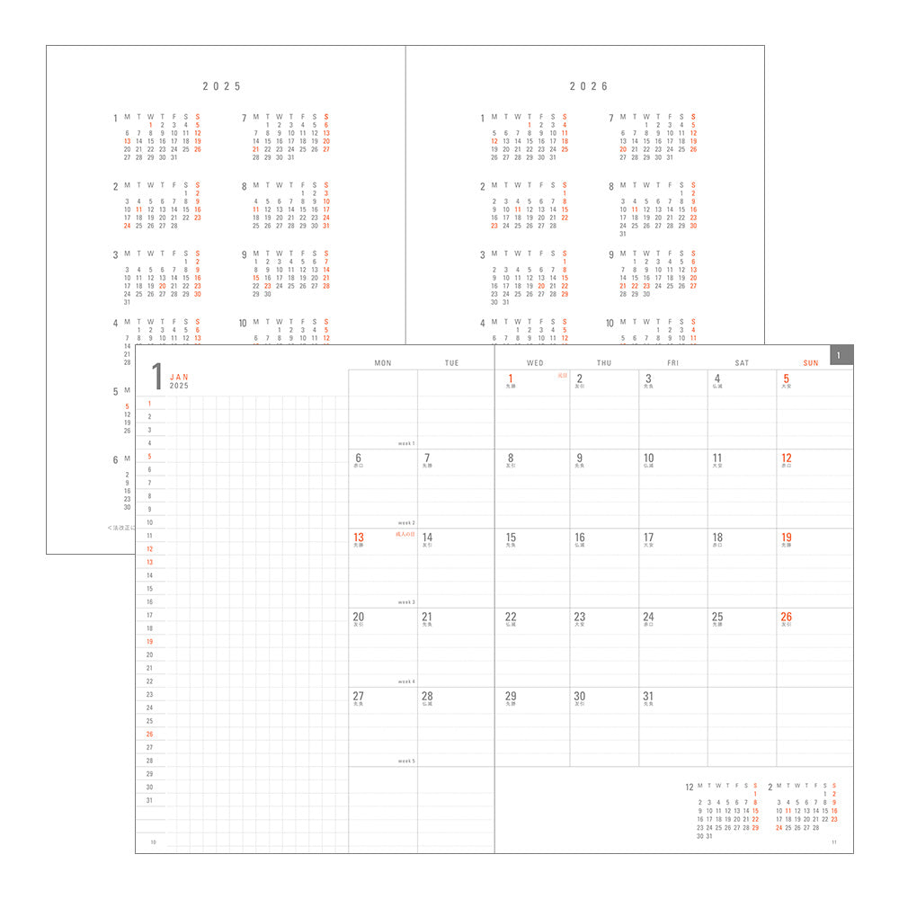 MIDORI 2025 Flat Diary A5 White