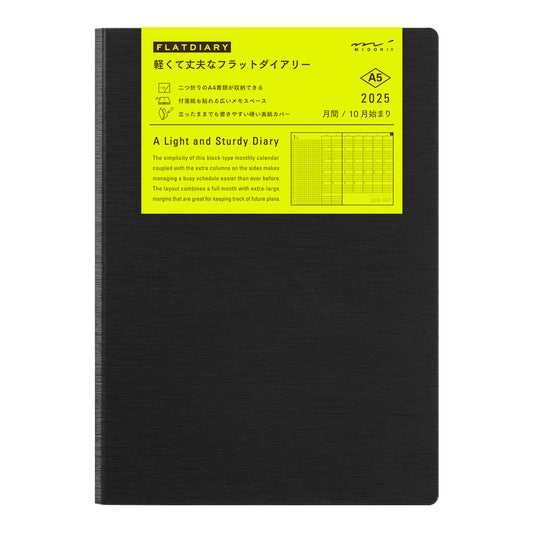 MIDORI 2025 Flat Diary A5 Black