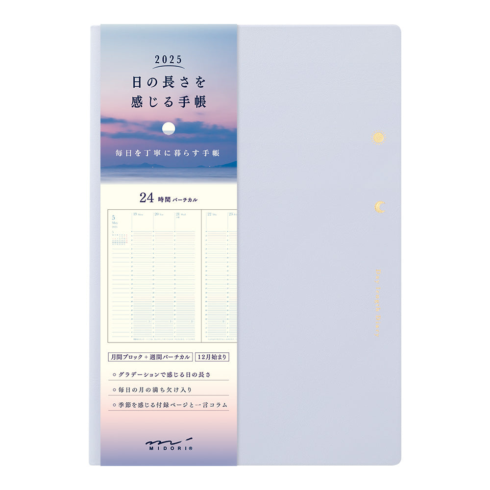 MIDORI 2025 Gradation Diary Day Length B6 Light Purple