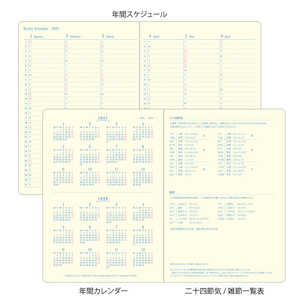 MIDORI 2025 Gradation Diary Day Length B6 White