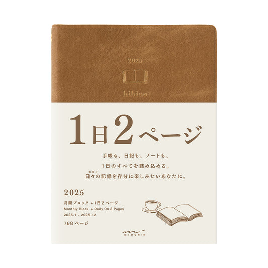 MIDORI 2025 Hibino Diary Camel