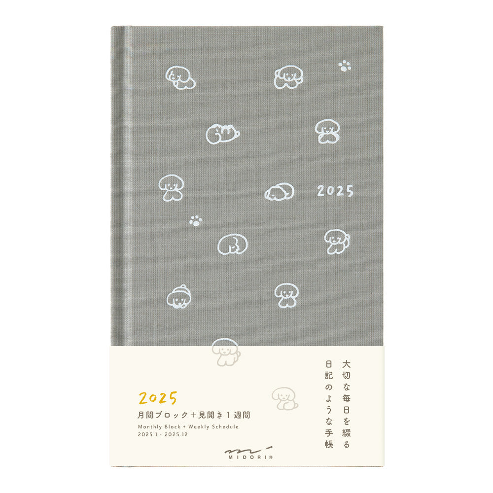 MIDORI 2025 Diary Book Type B6 Variant Dog Gray