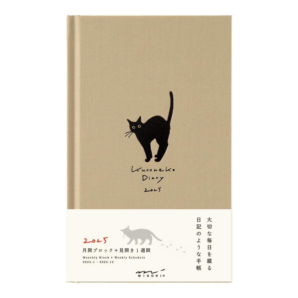 MIDORI 2025 Diary Book Type B6 Variant Cat Beige