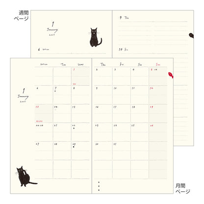 MIDORI 2025 Diary Book Type B6 Variant Cat Beige