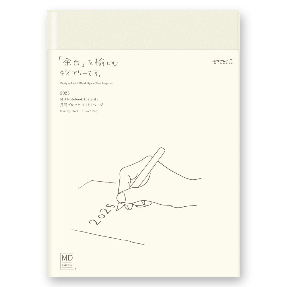 MIDORI MD 2025 Notebook Diary A5 1 Day 1 Page