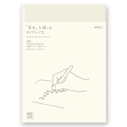 MIDORI MD 2025 Notebook Diary A5 1 Day 1 Page