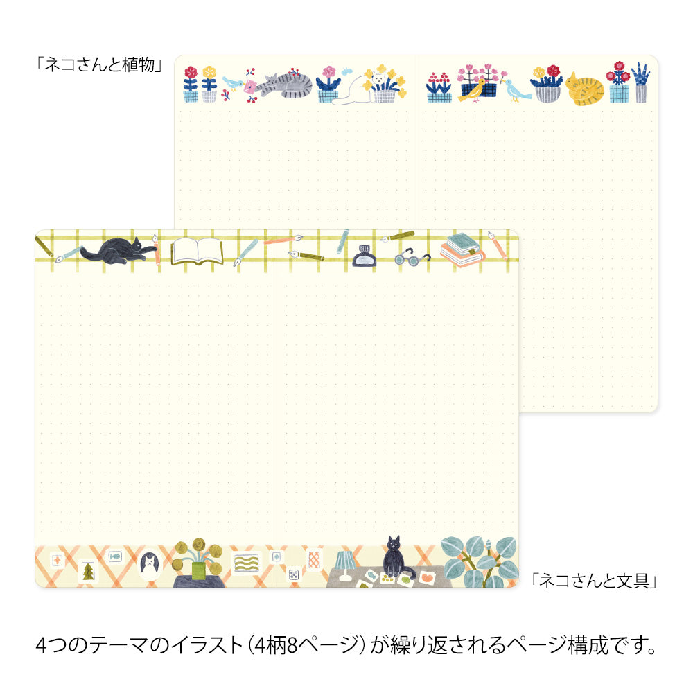 MIDORI Yuru Log Notebook B6 Cat