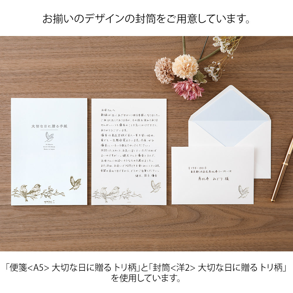 MIDORI Letter Pad A5 For Precious Day Bird