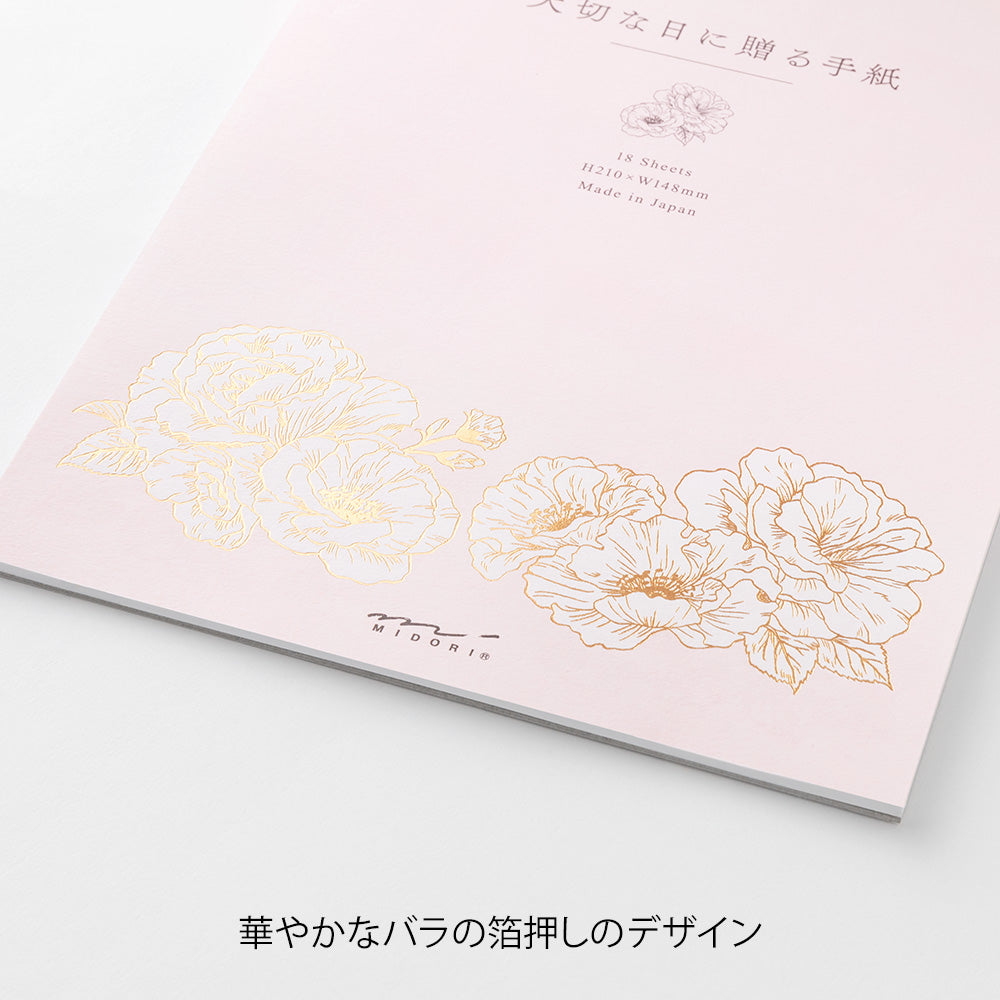 MIDORI Letter Pad A5 For Precious Day Flower