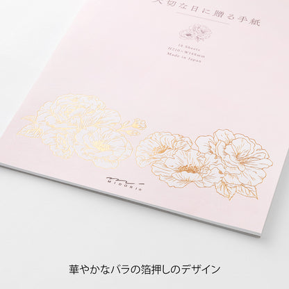 MIDORI Letter Pad A5 For Precious Day Flower