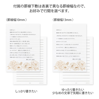 MIDORI Letter Pad A5 For Precious Day Flower