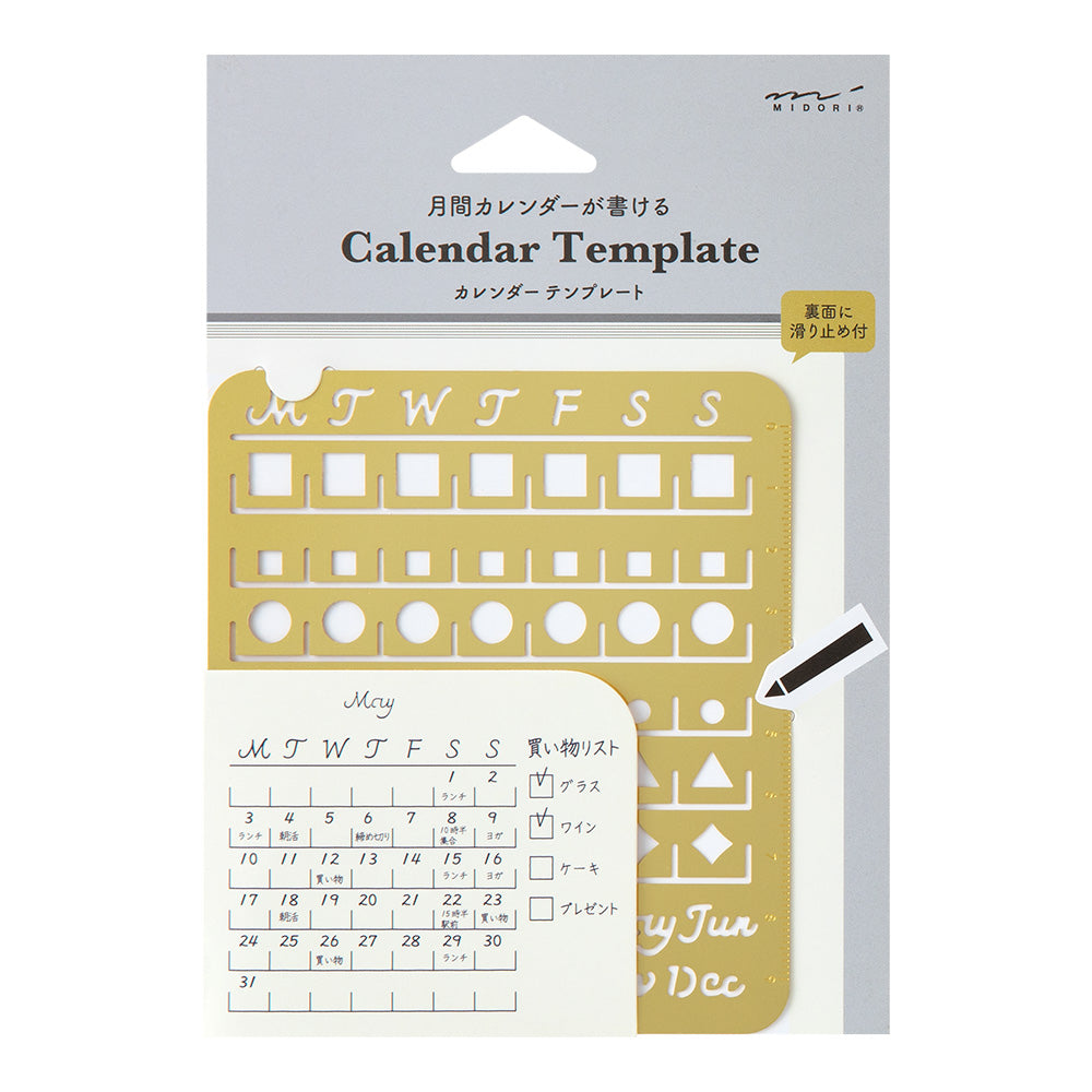 MIDORI Calendar Template Monthly Block L