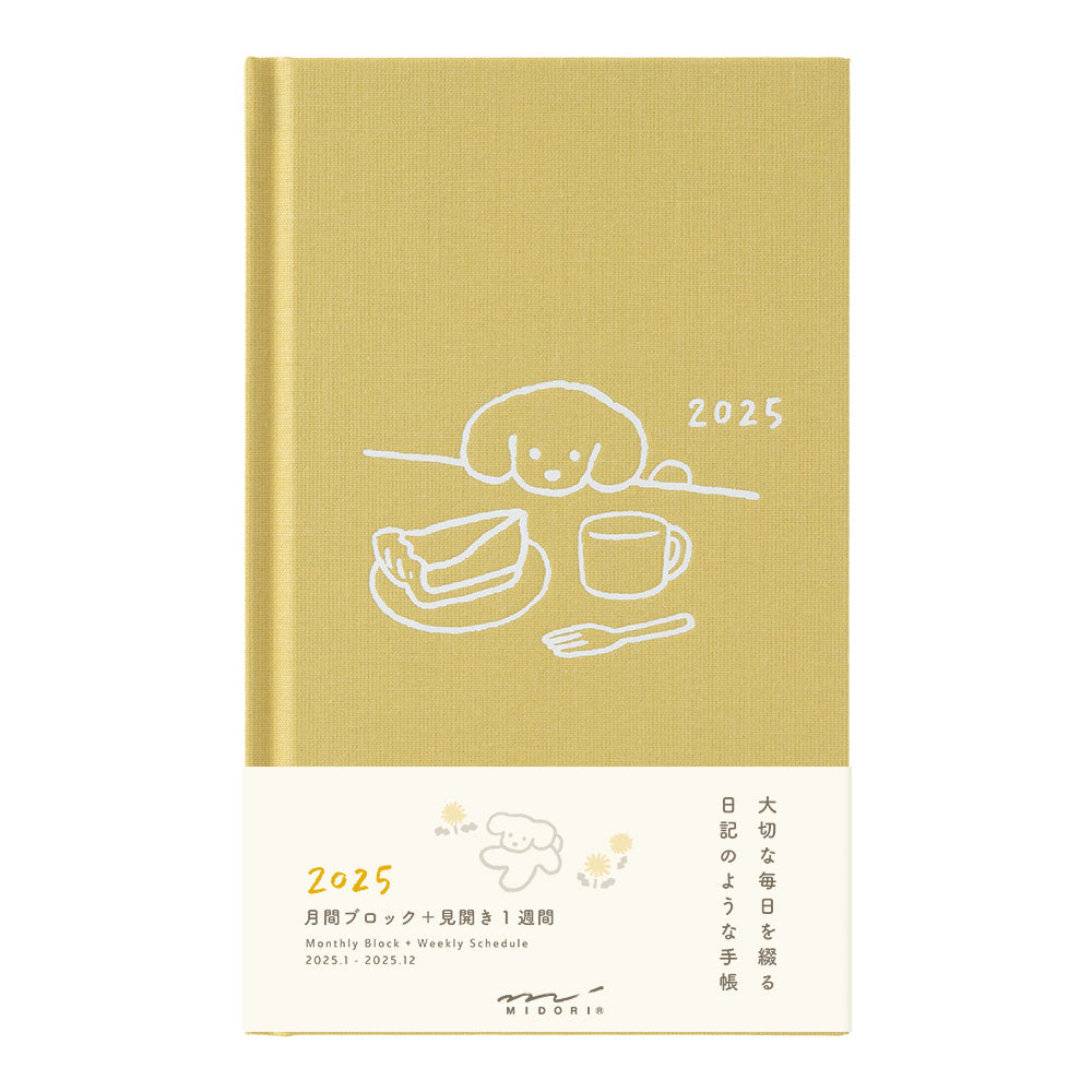 MIDORI 2025 Diary Book Type B6 Variant Dog Yellow