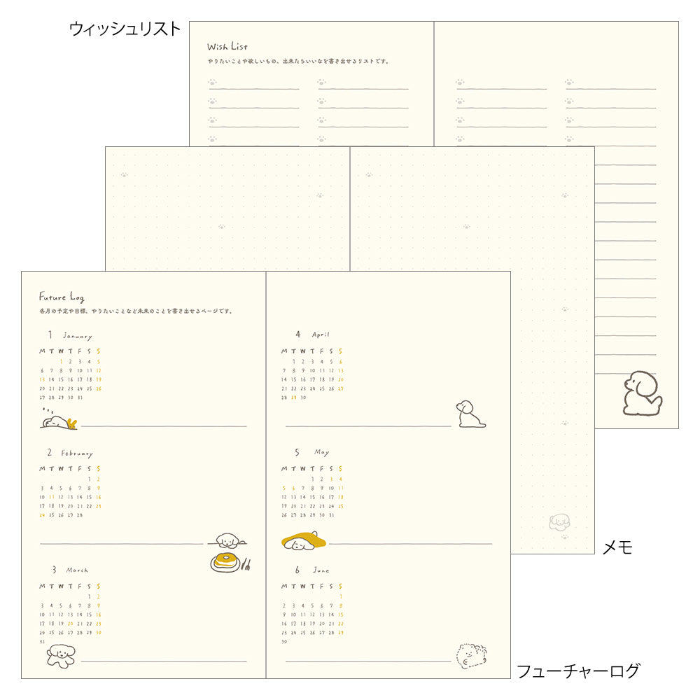 MIDORI 2025 Diary Book Type B6 Variant Dog Yellow