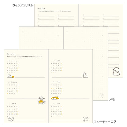 MIDORI 2025 Diary Book Type B6 Variant Dog Yellow