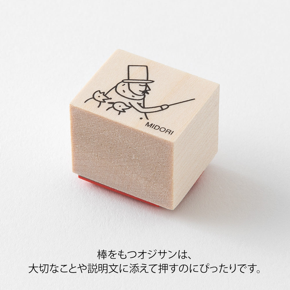 MIDORI Ojisan 30th Anniversary LE Wooden Stamp A